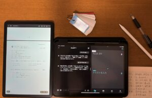 デュアルタブレットと紙のノート、単語カード